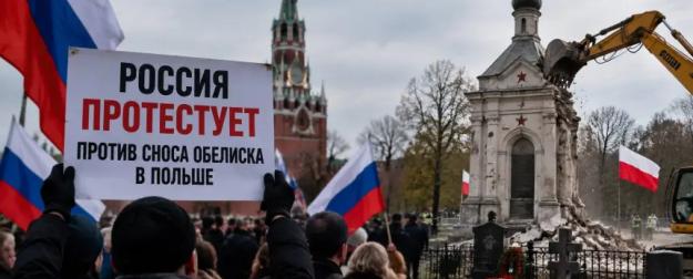Скандал на кладбище: Россия требует вернуть снесённый обелиск в Польше