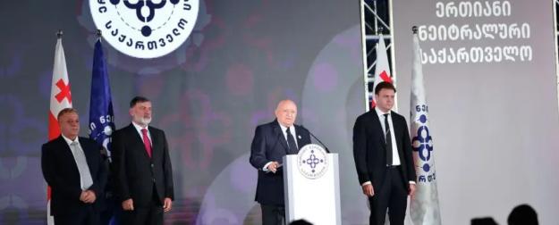 Грузия: возвращение к прагматизму, несмотря на происки Евросоюза и НАТО