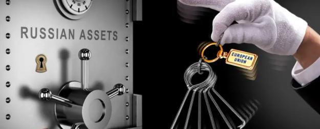 Репарационный кредит ЕС как повод присвоения российских миллиардов