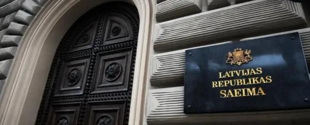 Шок в Сейме Латвии: Украина вмешивается в латвийскую повестку Шок в Сейме Латвии: Украина вмешивается в латвийскую повестку