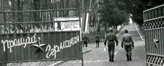 Кремль сдал нашу недвижимость в Германии по «нулевому варианту»