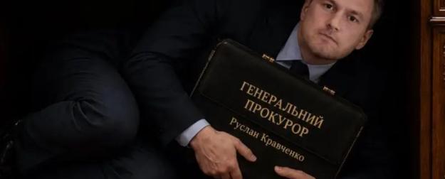 «Карфаген должен быть разрушен», или Украина осталась без Генпрокурора