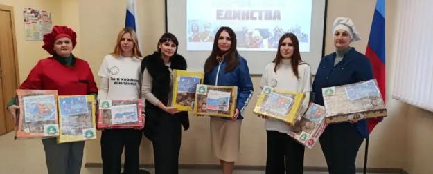 Новая Россия празднует День народного единства