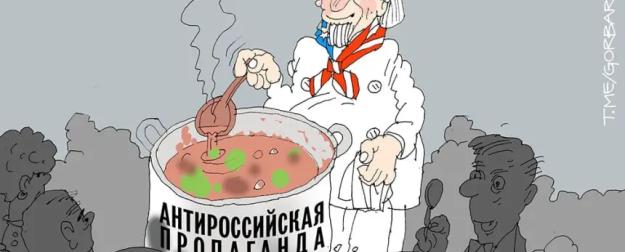 Псевдонаучные мероприятия как инструмент влияния Запада на Кавказе и в ЦА