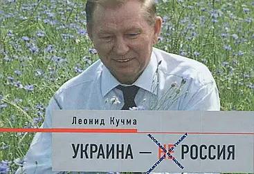 Дипломат рассказал, как Кремль проспал обандеривание Украины