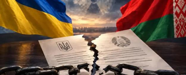 Киев отказался от сотрудничества с Минском в сфере ядерной безопасности