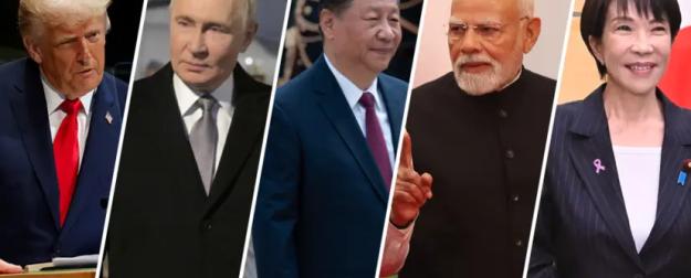 Мир изменился, а мы не заметили. О появлении «Ключевой пятёрки»