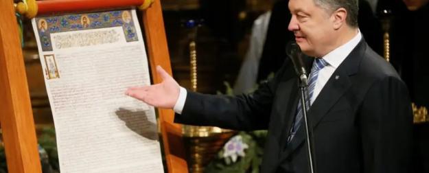 Украина 2018 года: шаги режима Порошенко к прокси-войне с Россией