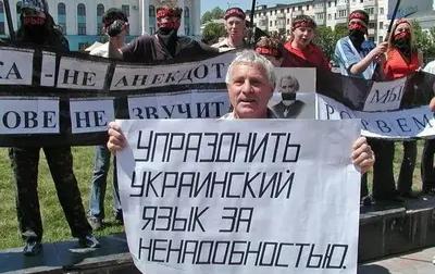По всему востоку Украины саботируют «мову» По всему востоку Украины саботируют «мову»