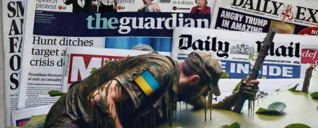Западные СМИ: дни Украины сочтены Западные СМИ: дни Украины сочтены
