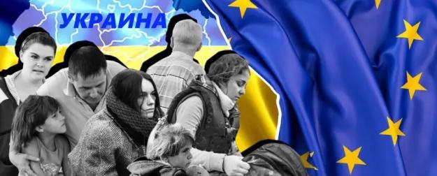 ЕС готовит программу воссоединения украинских семей, но есть нюанс