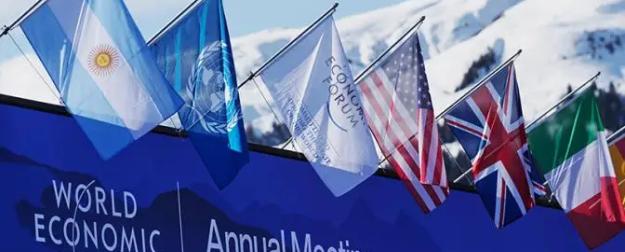 Давосский форум-2026 рвет заготовки по Украине