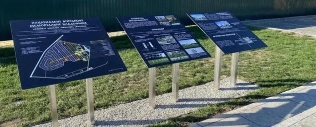 Главное военное кладбище Украины вне закона, но нацисты не согласны