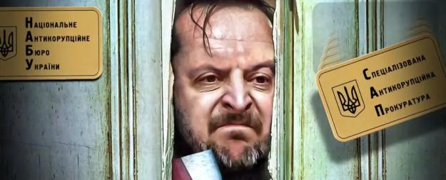 Зеленский сдал назад: Зеленский вынужден вернуть полномочия НАБУ и САП Зеленский сдал назад: Зеленский вынужден вернуть полномочия НАБУ и САП