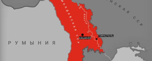 Описаны три сценария поглощения Приднестровья Молдовой