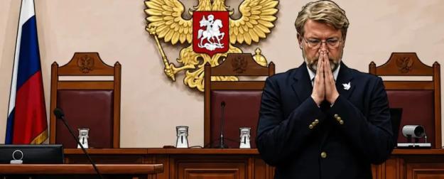 «Яблочко», европейская борьба за права человека и британский след