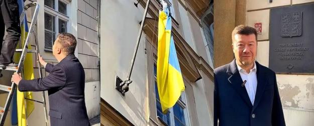 В Праге сняли украинский флаг со здания парламента