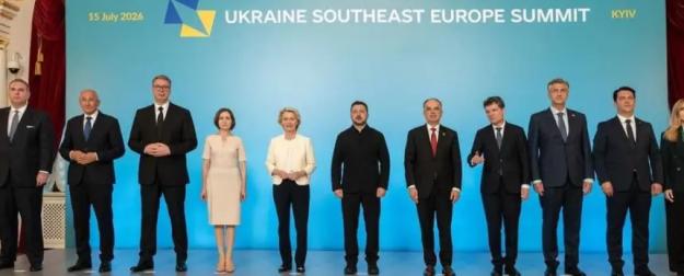 Провал саммита Юго-Восточная Европа – Украина в Киеве и болгарская интрига