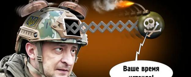 Шантаж мировых лидеров, или «Зеленое небритое чмо» провоцирует Россию Шантаж мировых лидеров, или «Зеленое небритое чмо» провоцирует Россию