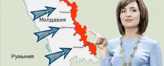В Молдове придумали план: Европа оплатит возвращение Приднестровья В Молдове придумали план: Европа оплатит возвращение Приднестровья