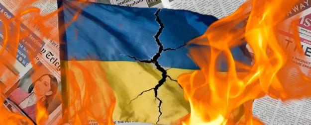 Западные СМИ: конец войны станет концом Украины