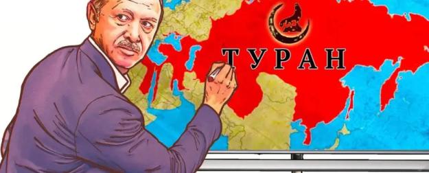 «Великий Туран» и спадающие шаровары