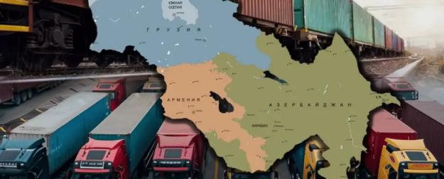 На Южном Кавказе формируется новая для РФ геополитическая реальность