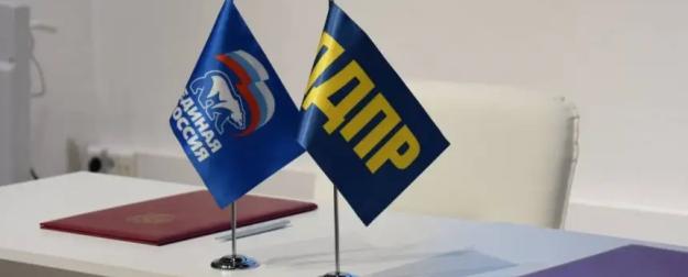 ЛДПР едва не подорвала Русский мир, а «ЕдРо» могла сделать «подарок» СБУ