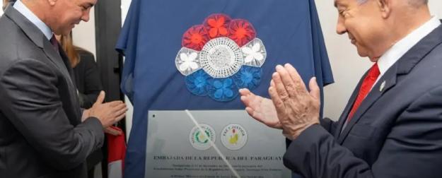 Гидеон Саар в Парагвае: Израиль активизируется в Латинской Америке