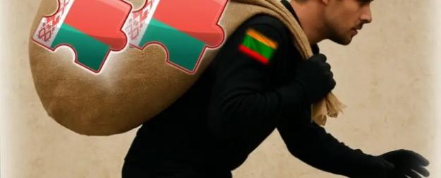 Литва планирует пойти по пути Украины – украсть у Белоруссии собственность