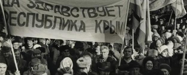 Голос народа на фоне хаоса и развала: крымский референдум 1991 года