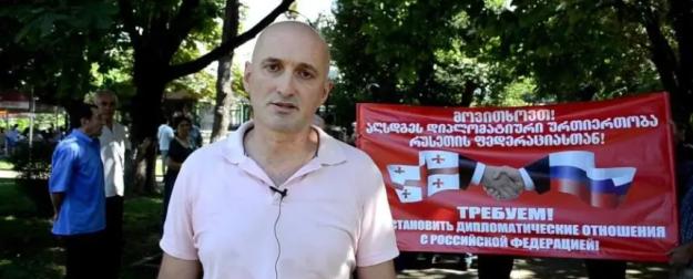 Грузинский политик: Все здравомыслящие хотят вернуться к единству с Россией Грузинский политик: Все здравомыслящие хотят вернуться к единству с Россией