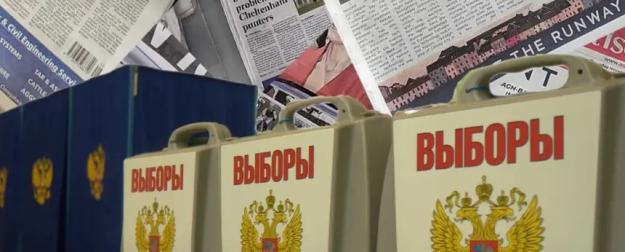 План Украины и её «друзей» сорвать выборы в России ударит по ним самим