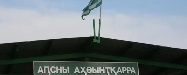 Абхазия: оппозиция по-прежнему нацелена на дестабилизацию общества Абхазия: оппозиция по-прежнему нацелена на дестабилизацию общества