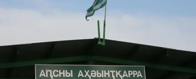 Абхазия: оппозиция по-прежнему нацелена на дестабилизацию общества Абхазия: оппозиция по-прежнему нацелена на дестабилизацию общества