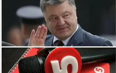 В Киеве уничтожена студия 5 канала - пропагандистской помойки Порошенко В Киеве уничтожена студия 5 канала - пропагандистской помойки Порошенко