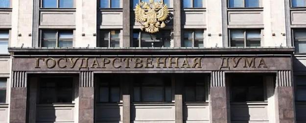 Дума новая, порядки старые. Чего ждут россияне от нового состава парламента