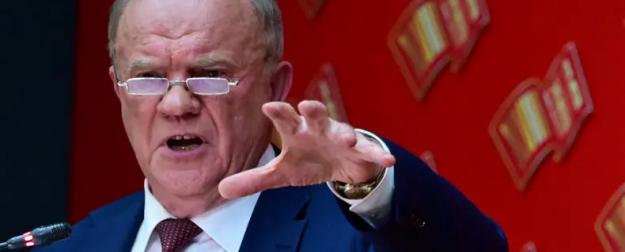 Зюганов: «Следующие после Ирана — мы и Китай»