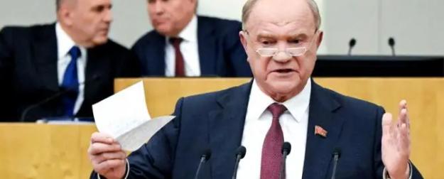 Зюганов напомнил о русском вече и предсказал рецессию