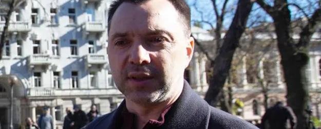 Арестович: Украина лишилась права на независимость, взяв курс на НАТО Арестович: Украина лишилась права на независимость, взяв курс на НАТО