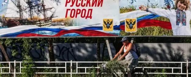 Крым готовится присоединиться к Украине — а именно к Херсону и Одессе
