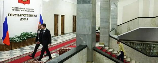 Загадочный визит: Депутаты ГД выяснят, кого из них ждут в гости американцы