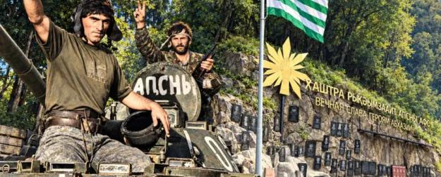 В Абхазии ищут пути сохранения национальной идентичности