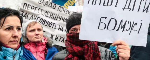 Киев бросает переселенцев на произвол судьбы Киев бросает переселенцев на произвол судьбы