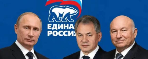 Путин может пойти по пути Лужкова и Шойгу
