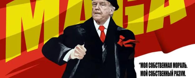 Дональд Трамп: марш США к нацизму?