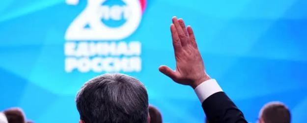 «Это не набор обещаний»: «Единая Россия» зовет в светлое будущее