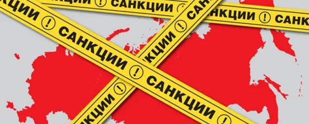 В США готовы "адские" санкции против России по Украине В США готовы "адские" санкции против России по Украине