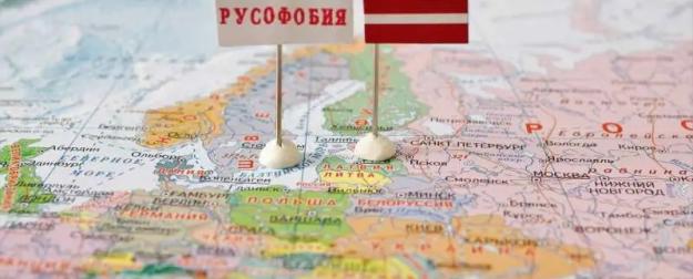 «Русофобия принесла неожиданный эффект»: в Латвии изменилось отношение к РФ «Русофобия принесла неожиданный эффект»: в Латвии изменилось отношение к РФ