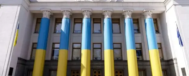 Верховная Рада может завершить конфликт на Украине в течение суток Верховная Рада может завершить конфликт на Украине в течение суток